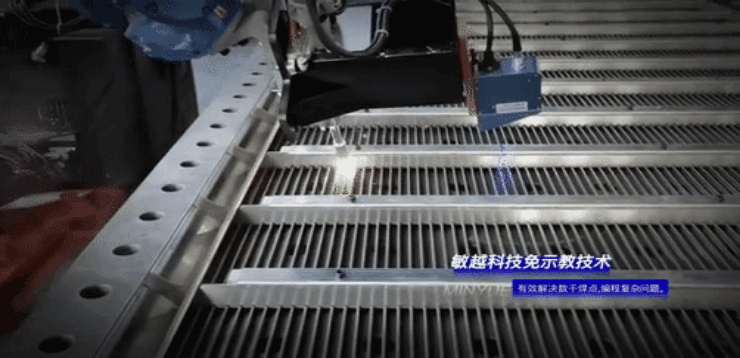 跟踪演示