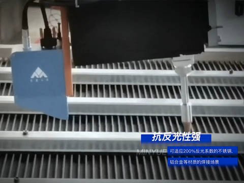 传感器扫描