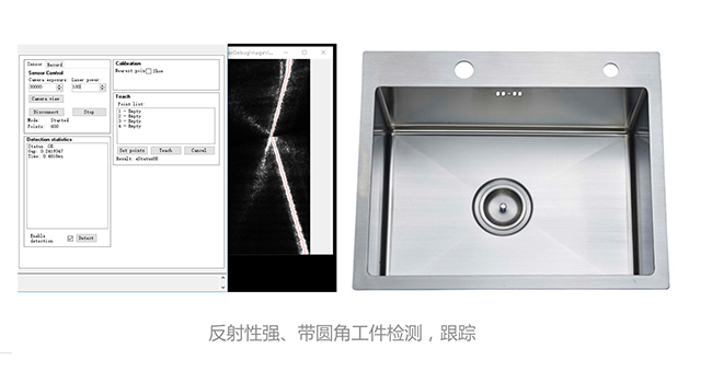650X350-抗反射性强,圆角检测 650X350-抗反射性强,圆角检测